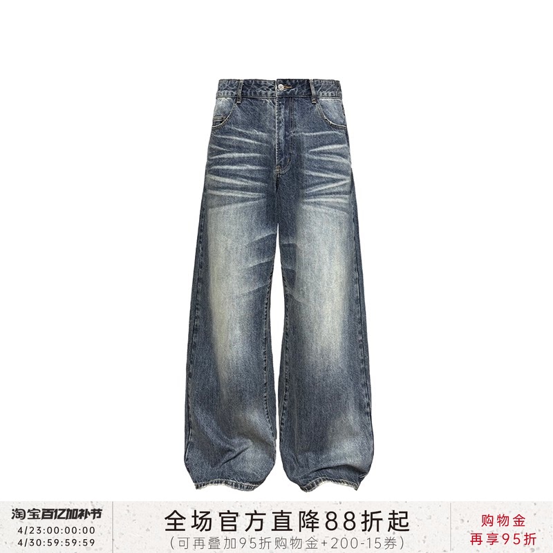 Jcaesar Washed Denims Blue-Gray Washed Jeans with Lightning Pattern Distressing, Straight-Leg Slightly Wide 13oz