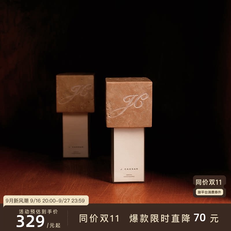 Jcaesar “Growing Downward” Perfume Italian White Cave Stone Bottle Cap Hand-Carved Woody Tone
