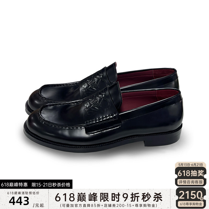 Jcaesar Vampire Loafer Vampire Loafers, First Layer Cowhide, Blood-Colored Sheepskin Lining