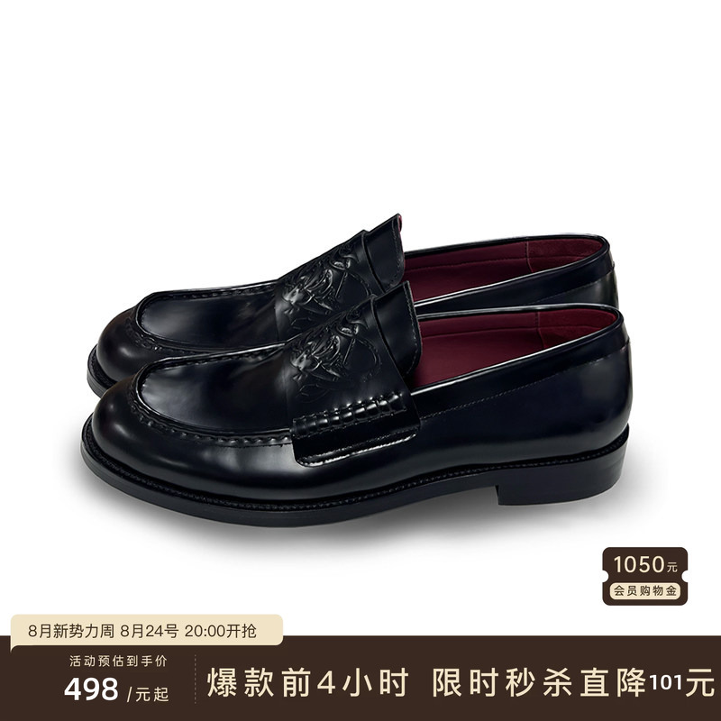 Jcaesar Vampire Loafer Vampire Loafers, First Layer Cowhide, Blood-Colored Sheepskin Lining
