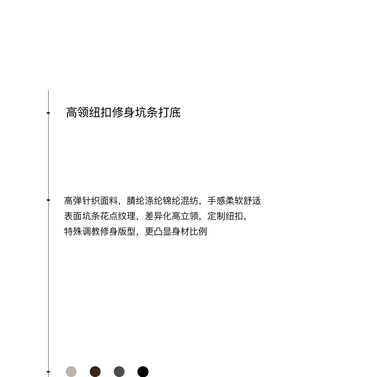 JCAESAR High-Neck Buttoned Slim Sweater