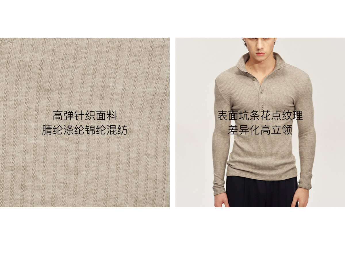 JCAESAR High-Neck Buttoned Slim Sweater