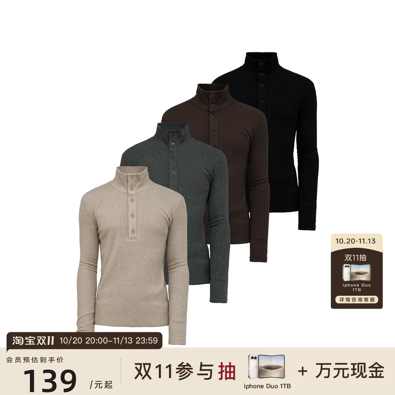 Jcaesar Basic High-Neck Button Slim-Fit Ribbed Base Sweater, High-Elastic Knit, Floral Texture, Multiple Colors