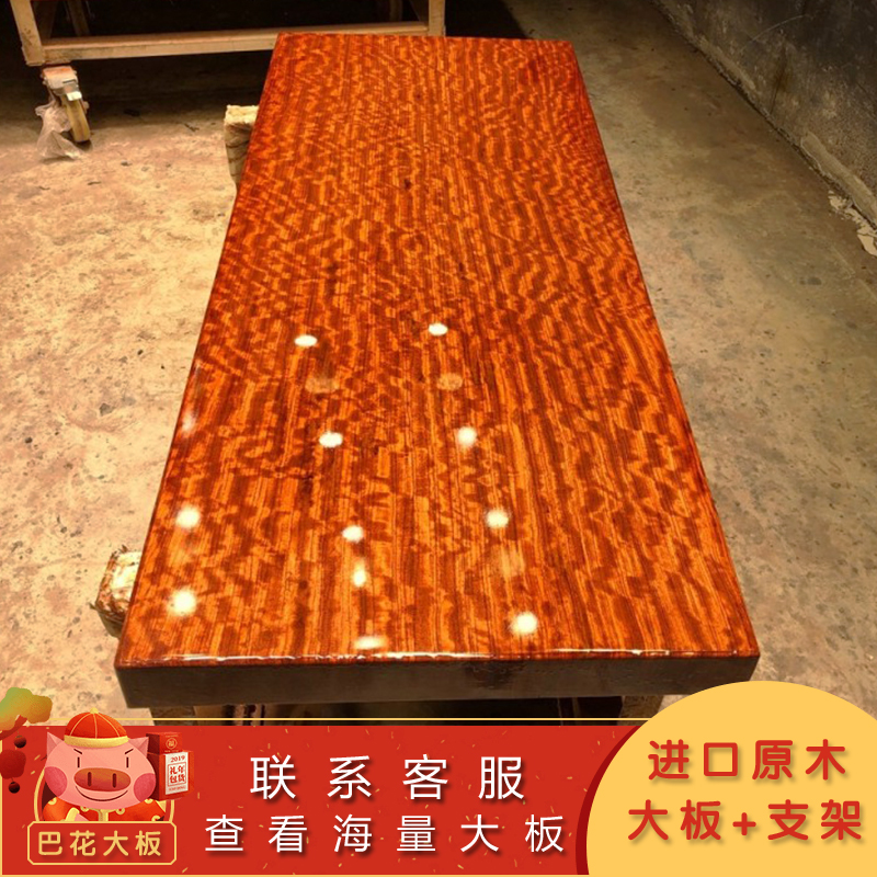 Ba flower solid wood board tea table and chair combination boss desk modern log Brazilian Rosewood 132-55-7