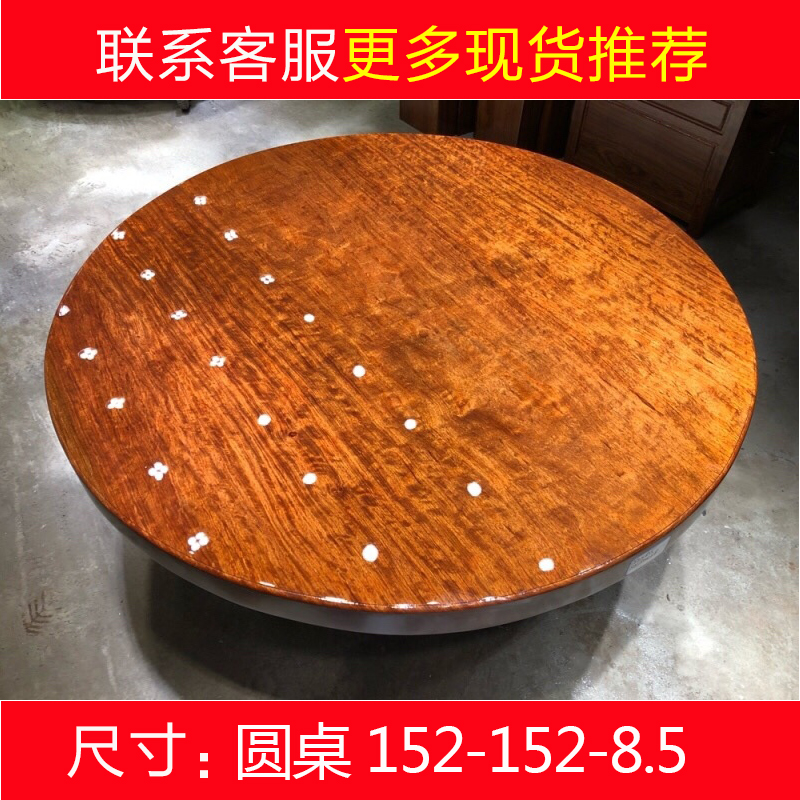 Bahua solid wood large board round table 152-152-8 5