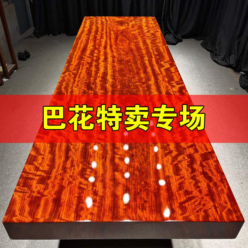 Bahua Solid Wood Large Plate Tea Table Log Tea Table Table Red Wood Ghost Face Water Polo desk 2 m Brazilian flower pears