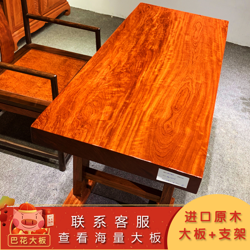 Bahua solid wood large board Full square 139-60-8