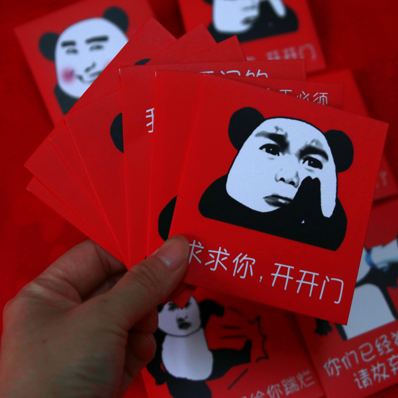 Wedding celebration with pinsette red envelope funny creative profit is a personality blocked red envelope wedding spoil mini-red envelope