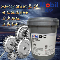 Mobil SHC 624 625 626 627 629 630 632 634 636 synthetic gear oil