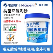 Zhaibeili epoxy color sand grout water-based matte beauty grout tile floor tile wood floor mosaic grout grout