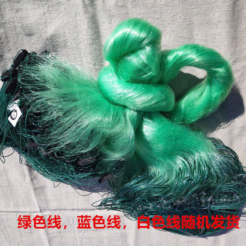 Large mesh Fish net fishing nets Nets Glued Nets Three Layers Green Silk Sink Nets Carp Silver Carp Silver Carp Fatheaded Fish Hanging Nets