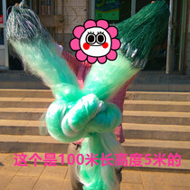 Three-layer fishing net sticky net Imported silk dip fish net carp net wire mesh grass carp silver carp fat head fish hot sink net