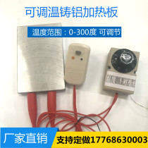 Oli electric cast aluminum heating plate hot plate temperature adjustable heating electric heating plate heater cast aluminum electric hot plate