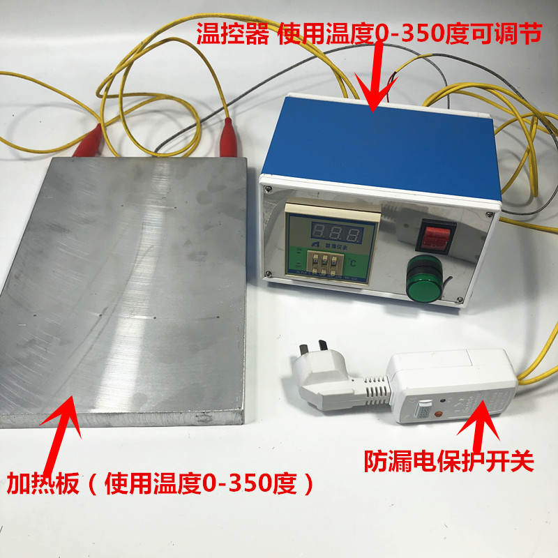 [USD 99.10] Cast aluminum heating plate electric thermal plate adjustable temperature control