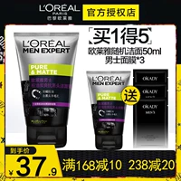 L'Oreal, очищающее молочко от черных точек, крем для лица, контроль жирного блеска, сужает поры