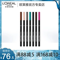 LOreal màu liên tục màu sắc chống sương mù màu bút kẻ mắt chống bám bẩn không dễ tẩy trang dễ tẩy trang chính hãng - Bút kẻ mắt kẻ mắt nước 2 đầu