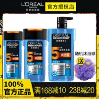 L'Oreal Washing Series Men's Men's Steampling Shampooming Living Spring 5 Office Effecat