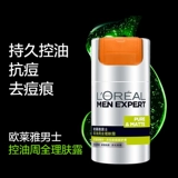 L'Oreal, крем, лосьон-крем, контроль жирного блеска, скрывает прыщи