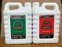 Deyi AB glue Brother fast holding adhesive green and red glue 5kg set