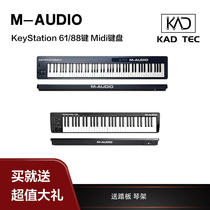 M-audio Keystation MIDI keyboard half weight 88 key 61 key keyboard (cool audio)