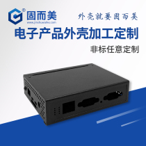 Various types of electronic equipment housing PCB board protection shell iron shell custom sheet metal piece processing metal case design manufacturer