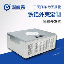 Instrument meter metal housing Custom wire drawing oxide Video recorder Industrial computer sheet metal sheet metal box free design