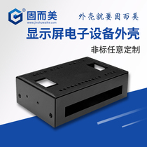 Controller Work control module Iron shell electronic equipment serial port server shell sheet metal shell set for free design