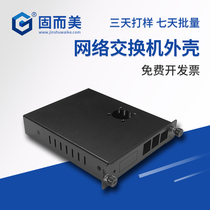 Network Switch Metal housing Prototype Free for Tutu Optical Fiber Terminal Box 1u Chassis horizontal shell manufacturer custom-made
