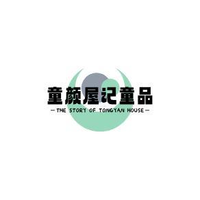 童颜屋记童品