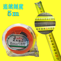Continuous scale continuous reading steel measuring tape 5 m box ruler 5m feet cm ruler measuring tool