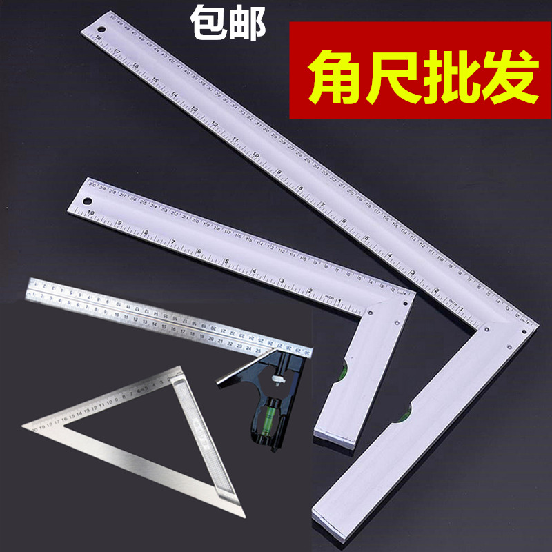 Stainless steel angle ruler Woodworking triangle ruler Angle ruler Movable turning ruler Drawing right angle ruler 30cm 50cm