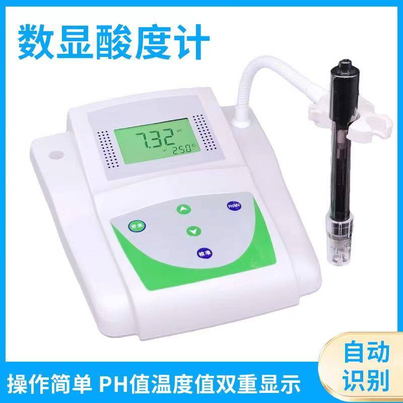 台式数显PH计PHS-3C酸度计酸碱度检测仪污水PH探头水质检测仪齐威