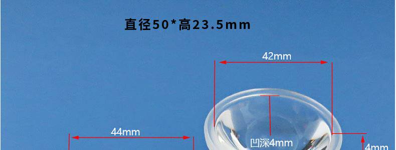под руководством отражатель чашки 50mm  66mm 67mm 78mm100mm内凹led玻璃透镜散光透镜防水圈固定