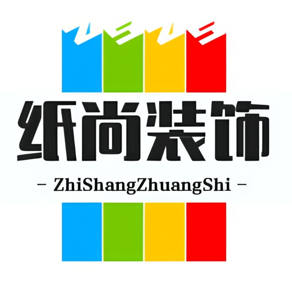 纸尚装饰工厂店