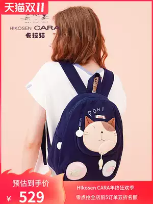 HIKOSEN CARA Japanese Carla cat cute backpack female Korean canvas student schoolbag mommy backpack