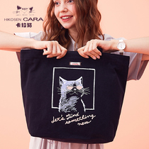 HIKOSEN carabat and style classic shoulder bag canvas large capacity female Shopping Bag tote bag