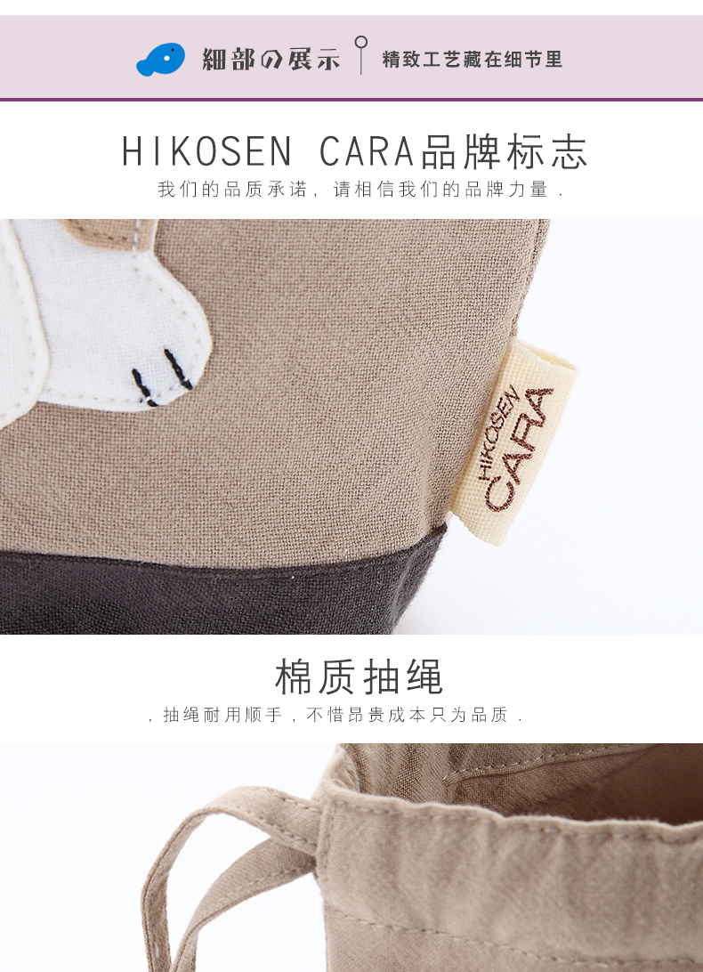 HIKOSEN CARA Kara mèo phim hoạt hình thủy triều dễ thương vải rút dây điện thoại di động túi ví tiền xu túi nhỏ túi vải - Túi điện thoại túi đeo chéo mini