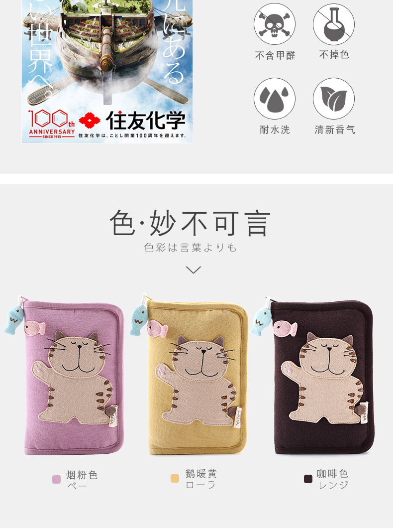 HIKOSEN CARA Cala Cat Nhật Bản và Hàn Quốc Cartoon Canvas Ví nhỏ Nữ dài Zipper Coin Ví điện thoại Thẻ trường hợp - Ví tiền ví nữ mini