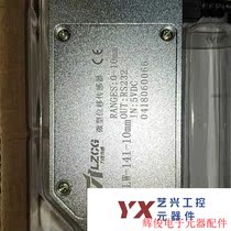 Brand new original LW-141-10MM micro displacement sensor (negotiable)