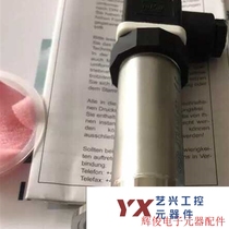 Brand new JUMO pressure transmitter imported from Germany 404366 000-491-405-613 (negotiable)