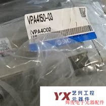 Electromagnetic sensor VPA4150-03 sensor (negotiable price)