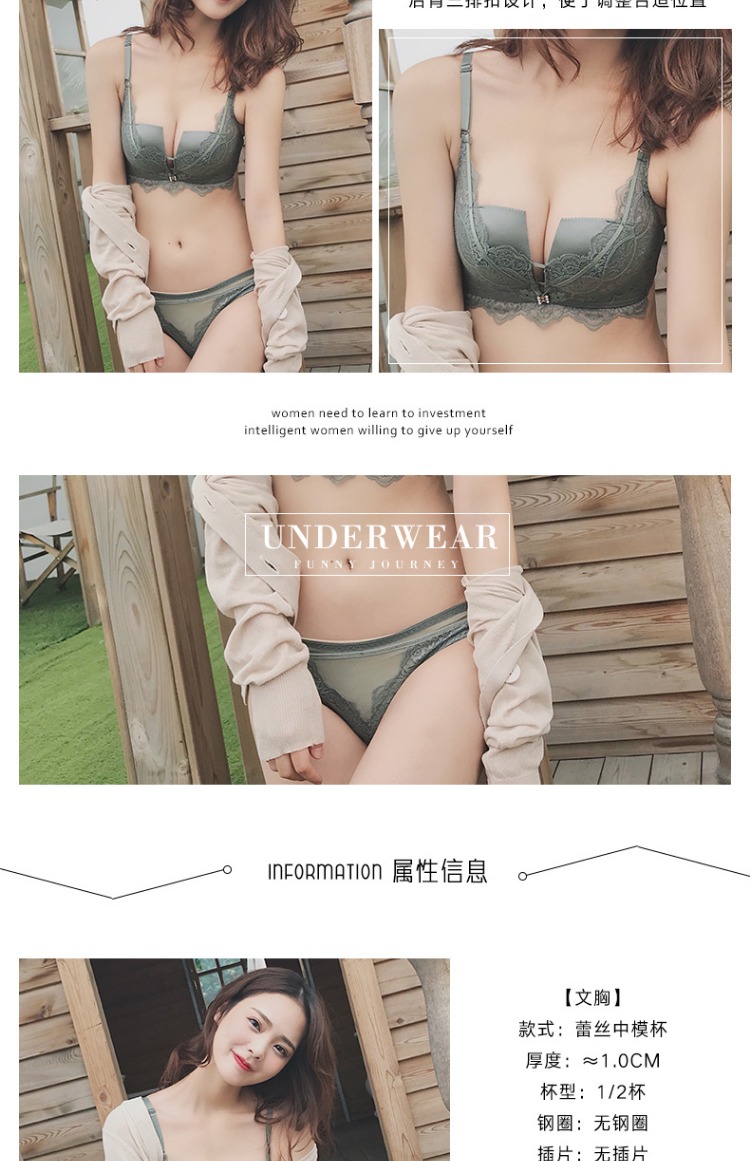 Queens Shadow Ngực nhỏ không có dấu vết Không có bộ đồ lót vòng bằng thép Phụ nữ thu thập cup bốn góc gợi cảm Bra áo lót dây