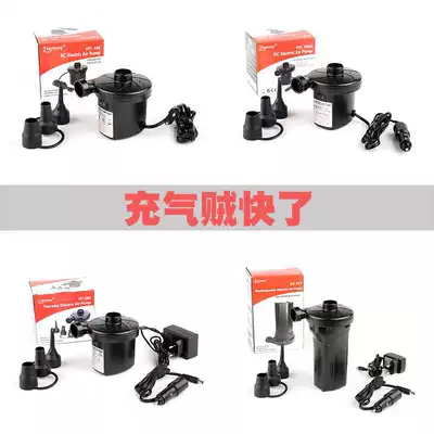 Swimming pool electric pump air cushion bed pump car electric pump vacuum compression bag air pump