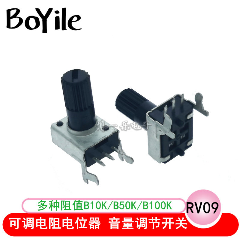 RV09 potentiometer adjustable resistance volume adjustment switch horizontal B103 B104 B503 knob switch