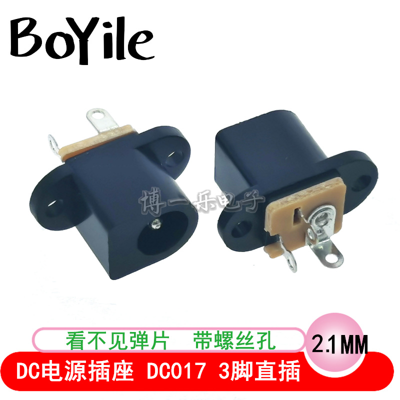 DC Power Socket DC017 Three Feet Straight Insert Inner Needle 2 1MM With Screw Hole Black Connector 3P Double Ear