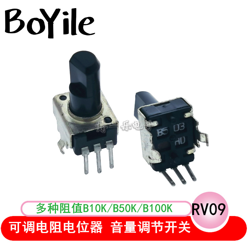 RV09 type adjustable resistance potentiometer vertical volume knob switch half-axis D-type handle B103 104 503