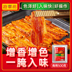 Korean Bbq Marinade for Grilled Pork Belly, Special Seasoning for Korean Bbq Restaurants, Commercial Use Dipping Sauce
