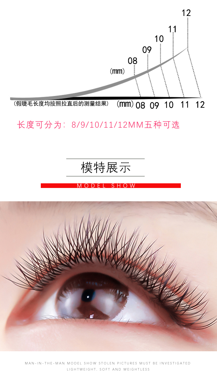 Lưới dệt chữ Y ghép lông mi trồng hoa giả lông mi dày siêu mềm cất cánh tự động nở hoa - Lông mi giả mi giả