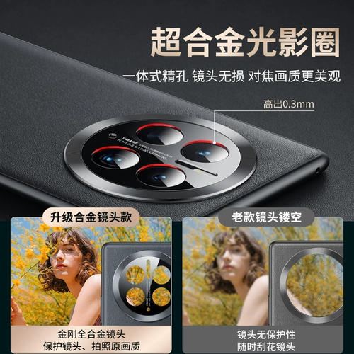 Moswei обращается к Huawei Mate50pro Case Case Mab