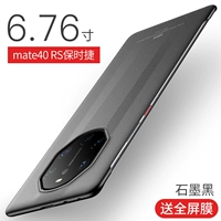 Mate40rs Porsche [свет и свет как голой металл] дает полно -экранную пленку ● Графит черный